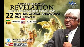 Mountain Movers Edition 25 | Session 4:- Seals Broken by Jesus in Heaven | Dr. George Annadorai