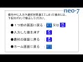 hallo neo 7　呼出発行 分類発行