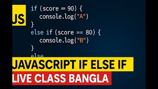 ✅ JavaScript If Else If Statement Explained with Live Example | Bangla Tutorial for Beginners