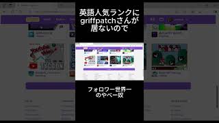 Scratchでやってはいけない事3選　#shorts #scratch