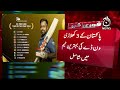 icc announces 2024 odi team of the year aaj news