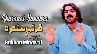 Gharanai Sandara | Bakhan Minawal | Pashto New Song 2024 | غرنی سندرہ | HD | Afghan | MMC OFFICIAL