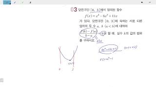 창규야수2천재류닫힌구간에 교사용 닫힌구간에