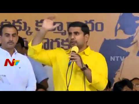 Minister Nara Lokesh addressing at Ukku Deeksha, Kadapa Minister Nara Lokesh addressing at Ukku Deeksha, Kadapa