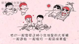 创意求婚动画  婚礼视频