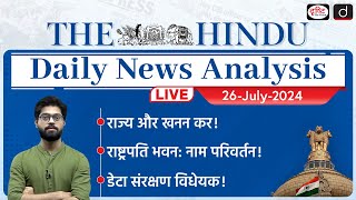 The Hindu Newspaper Analysis | 26 July 2024 | Current Affairs Today | Drishti IAS