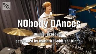 【スーパー野田ゲーWORLD】NObody DAnces / レコーディング風景 / Drums Recording /Ashi Kogi Racing