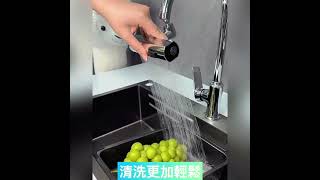 水龍頭延伸器 瀑布飛雨