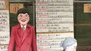 平田村  案山子祭り作品