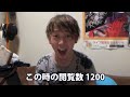 【養分伊藤くん日記】3 28：最高のカレーを作ったよ