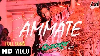 Addhuri | Ammate | Kannada HD Video Song |Action Prince DHRUVA SARJA |Radhika Pandit | V.Harikrishna