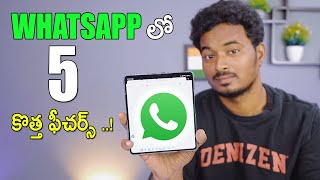 WHATSAPP కొత్త గా వచ్చిన 5 Features 2023 ..!! 🔥🔥5 New Features in Whatsapp ..!!