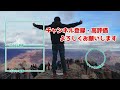 【日本縦断】最終料金所のお値段はいくら？｜青森icから鹿児島icまで軽バンで走ってみた！＜part3 山口▶︎鹿児島＞