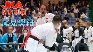 一般男子組手の部 決勝戦 JKA第48回関東地区空手道選手権大会