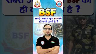 What is BSF?, Why do youth choose BSF, Black Cat Commandos, Full Info By Ankit Bhati Sir