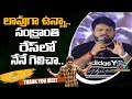 Thaman S Funny Speech @ Ala Vaikunthapurramloo Thanks Meet | Allu Arjun | Pooja Hegde | NTV ENT