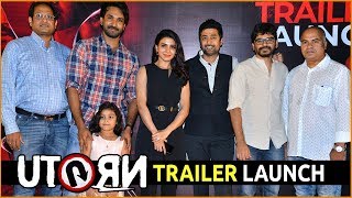 U Turn Telugu Movie Trailer Launch || Samantha Akkineni, Aadhi Pinisetti, Rahul Ravindran, Bhumika