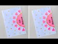 EID MUBARAK Greeting Card | Handmade Card 2024 || How to make Eid Mubarak Card || Zara Easy Craft