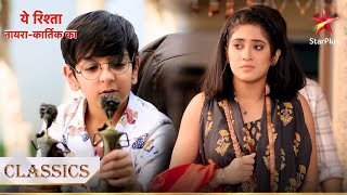 क्या Sirat legi Kairav se milne ka फैसला? | Yeh Rishta - Naira Kartik Ka