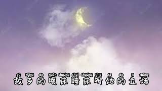 小包 \u0026 郑润泽 《云朵亲吻月亮☁️💋🌙》