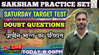 Ancient History||प्राचीन भारत का इतिहास||Saturday target test||Saksham Practice Set