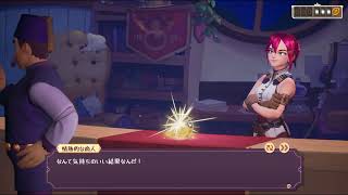 【ゆっくり実況プレイ】金を稼ぐぞ！ part8【ポーショノミクス シルヴィアの魔法薬店】