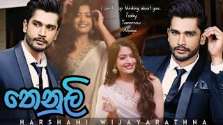 💖 තෙනුලි 💖 [19th Episode]🌹Thenuli🌹 |Sinhala Novel | Sinhala  Love Story |Sinhala Short Story |Novel