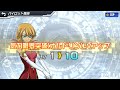 【スパロボdd】【育成】オルドリン・ジヴォン full 育成 筆頭騎士 lv 5 → lv. 20 気力限界突破 オルドリン lv. 10 ＋ アタッカー オルドリン lv. 20