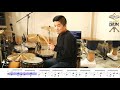 삐에로는 우릴 보고 웃지 김완선 드럼 연주 악보 드럼커버 drum cover 듣기 abcdrum