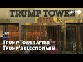 🔴LIVE: Outside Trump Tower the day after Donald Trump's US election win | AFP