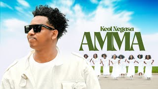 Keol Negesa - AMMA - New Ethiopian Oromo Music 2025 (Official Music Video)