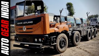 New 2022 Ashok Leyland 4825HG Detailed Review With Price || Auto Gear India