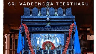 ಶ್ರೀ ವಾದೀಂದ್ರತೀರ್ಥ‌  ಸ್ತುತಿ - Sri Vadeendrateertha Stuti