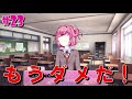 【doki doki literature club ドキドキ文芸部】絶叫、リアクションシーンまとめてみた【ノベルゲーム実況】