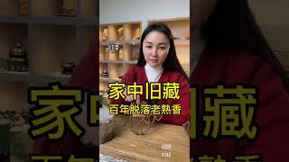 家中旧藏，百年脱落老熟香 喜欢沉香的朋友添加微信:553933885