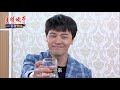 多情城市 ep195 當年真相曝光 如萍：我好恨！｜golden city