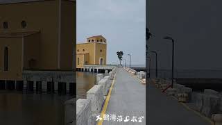 屏東大鵬灣坐船趣#short #shortvideo  #大鵬灣