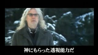 X-ファイル:真実を求めて (The X-Files: I Want to Believe) 2008年 全国ロードショーCM　Japanese Commercial