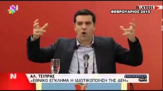 ΑΝΑΣΚΟΠΗΣΗ 2015