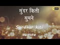 marathi chrismas songs bal yeshu lyrics song