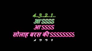 Solah Baras Ki Baali Umar Ko Salaam - Lata Mangeshkar Anup Jalota Hindi Full Karaoke with Lyrics