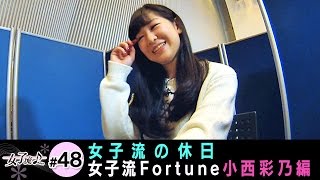 テレ朝動画「女子流♪」#48 ダイジェスト