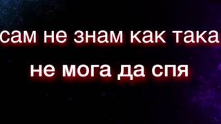 Nasko Kulinski - Градът не спи (lyric video)