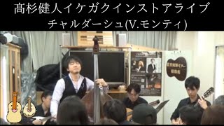 【コントラバス】チャルダーシュ/V.モンティ(Csárdás/Vittorio Monti)