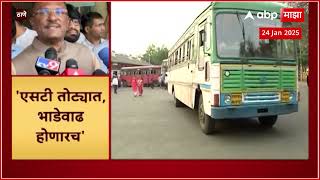 Pratap Sarnaik On ST Bus : एसटी तोट्यात भाडेवाढ होणारच, प्रताप सरनाईक यांची माहिती