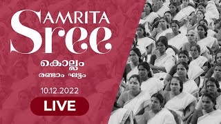 Amrita SREE Annual Meet - Kollam Phase 2 - December 10, 2022