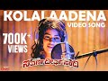 Savarnadeergha Sandhi - Kolalaadena (Video Song) | Veerendra Shetty | Krishnaa | Mano Murthy