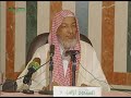 001 شرح الورقات للجويني أ.د. محمد المختار الشنقيطي