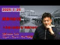 2025.1.25　隊長の独り言　10minutes talk 身体と会話する