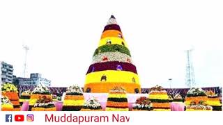 ఏది బతుకమ్మ? ఎట్లుంటది బతుకమ్మ??|| Outstanding poem by Muddapuram Naveen on bathukamma